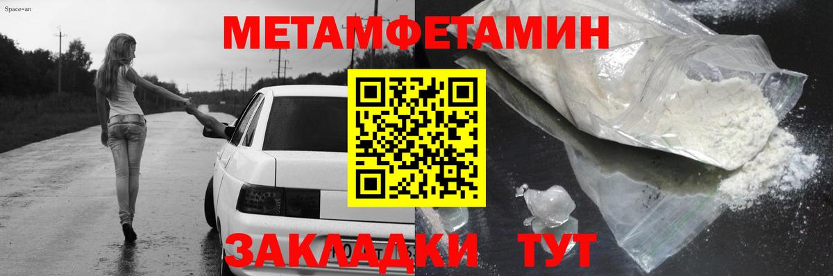 АМФЕТАМИН VHQ Ноябрьск