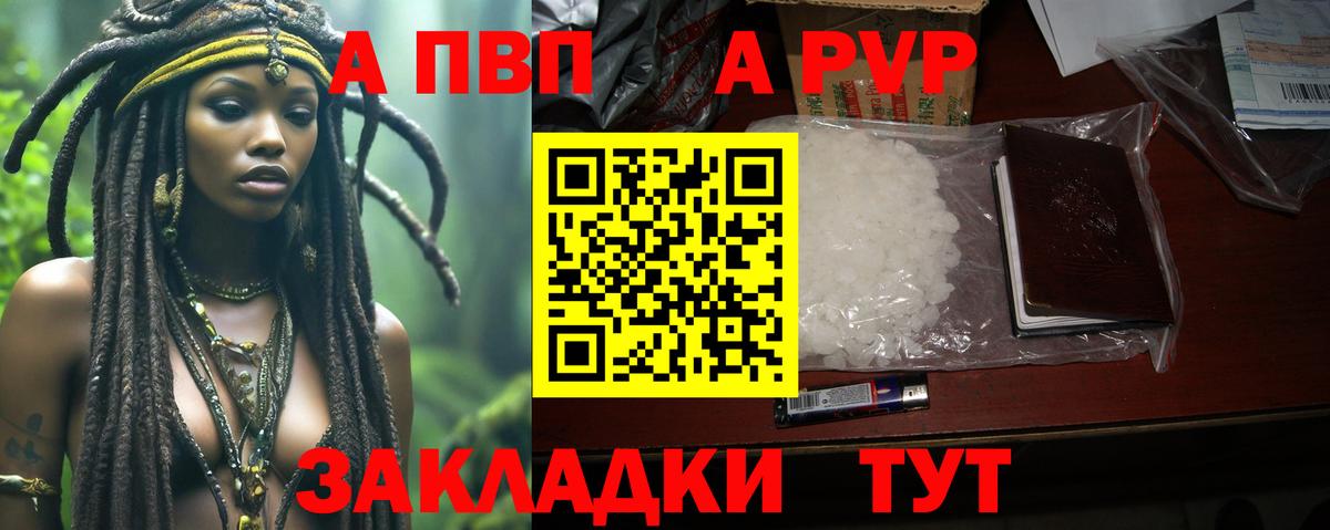 Мефедрон Ноябрьск