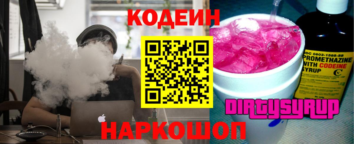 ГАШ  Вход с VPN  Ноябрьск  ТГК  Меф кристаллы  Гашиш  COCAIN  Каннабис 