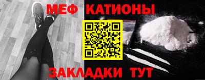 наркотики Чебаркуль