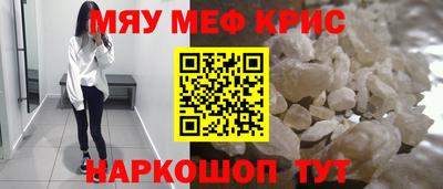 синтетический гашиш Чапаевск