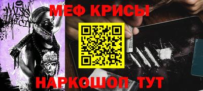 наркотики Чебаркуль