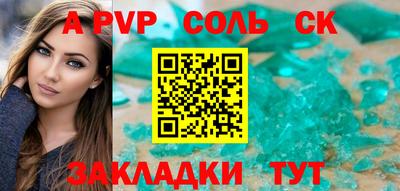 наркотики Чебаркуль