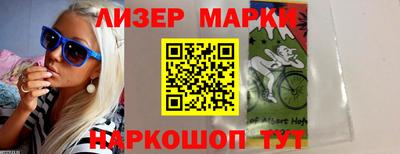 наркотики Чебаркуль