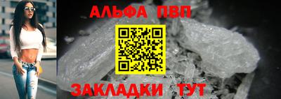 наркотики Чебаркуль