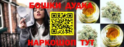 синтетический гашиш Чапаевск