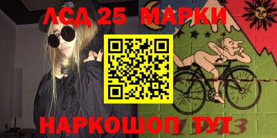 гидропоника Шелехов