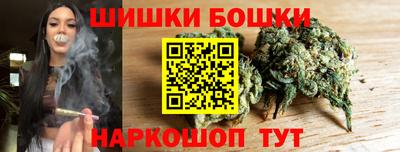 бошки Шебекино