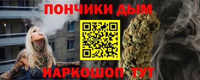 синтетический гашиш Чапаевск
