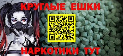 синтетический гашиш Чапаевск