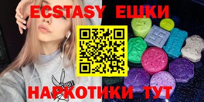 синтетический гашиш Чапаевск