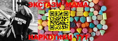 наркотики Чебаркуль