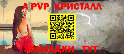 гидропоника Шелехов