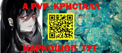 бошки Шебекино