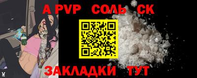 синтетический гашиш Чапаевск