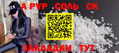 бошки Шебекино