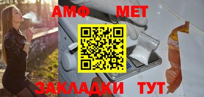 синтетический гашиш Чапаевск