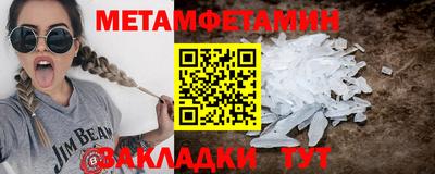 синтетический гашиш Чапаевск