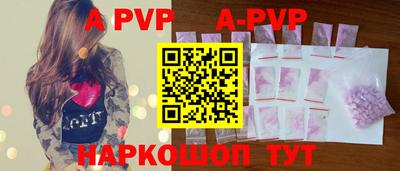 наркотики Чебаркуль