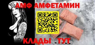бошки Шебекино