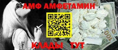 синтетический гашиш Чапаевск