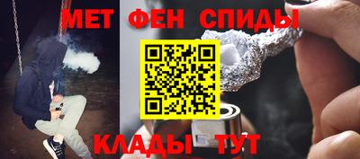 наркотики Чебаркуль