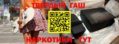 бошки Шебекино