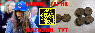 синтетический гашиш Чапаевск