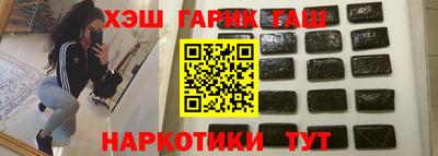 наркотики Чебаркуль