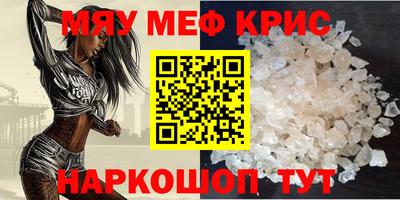 наркотики Чебаркуль