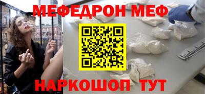 наркотики Чебаркуль