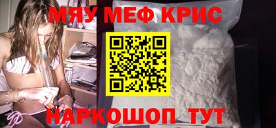 синтетический гашиш Чапаевск
