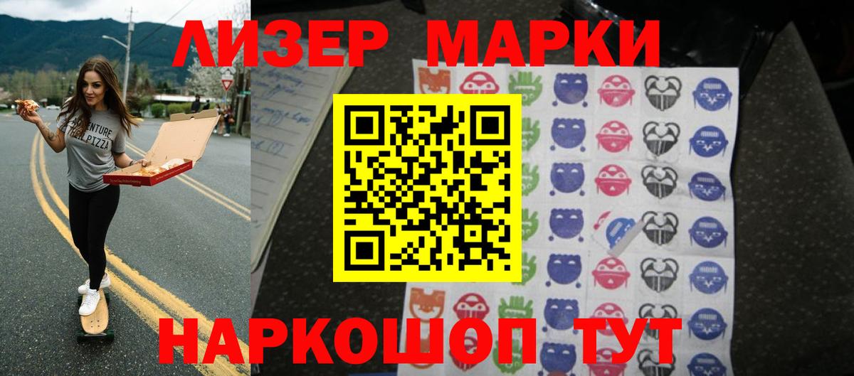 LSD-25 экстази кислота  Вход с VPN  Лсд 25 экстази кислота  Ноябрьск 