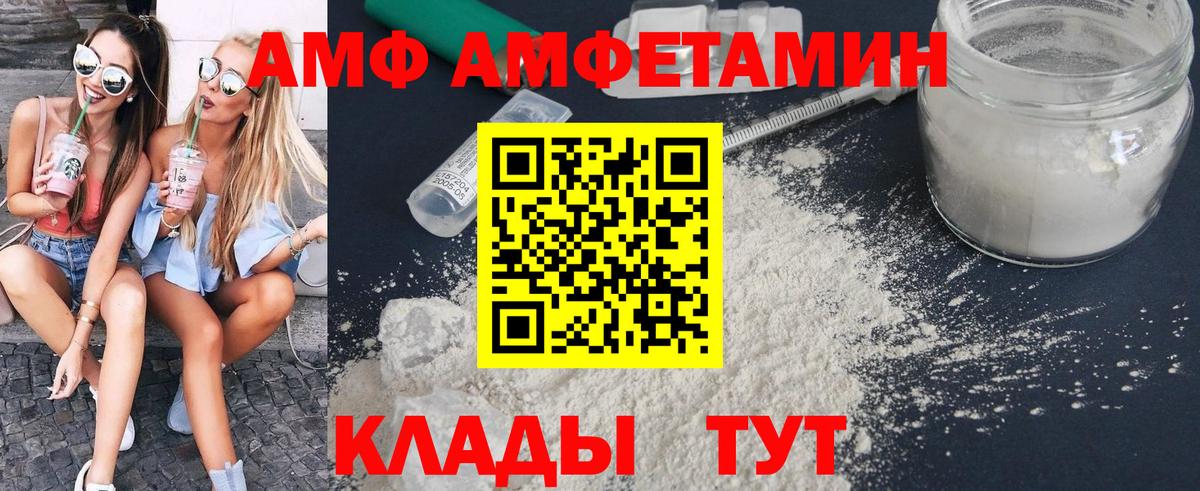 Ноябрьск  Метамфетамин витя  Вход с VPN  Метамфетамин витя 