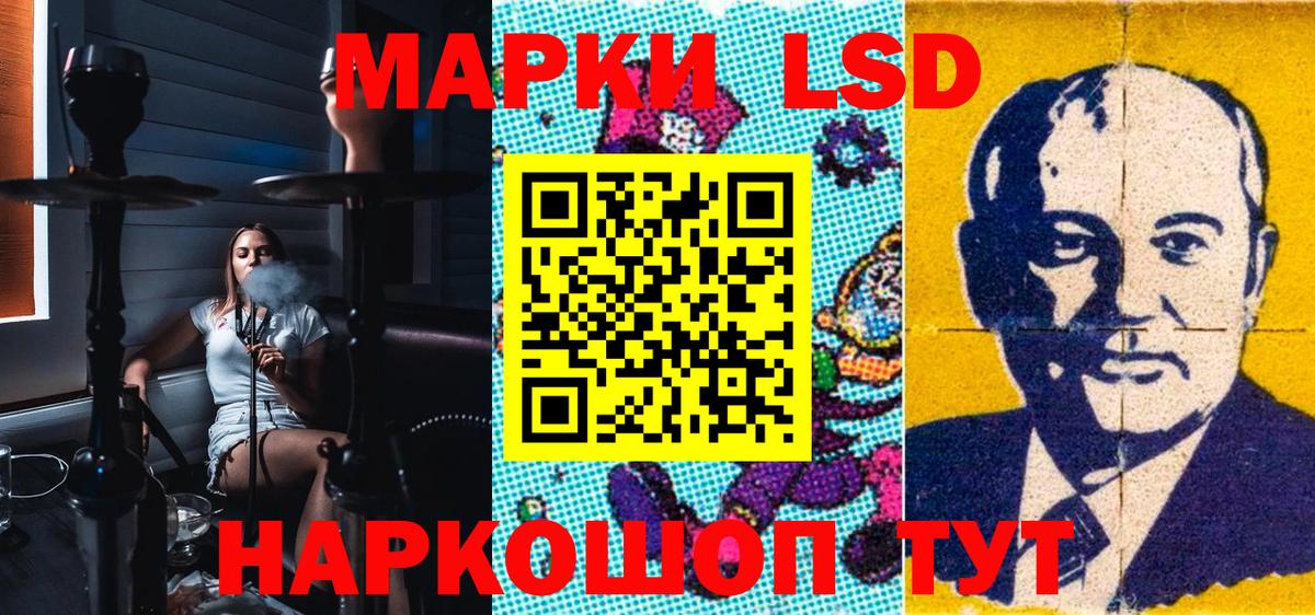 Марки 25I-NBOMe 1,5мг Ноябрьск