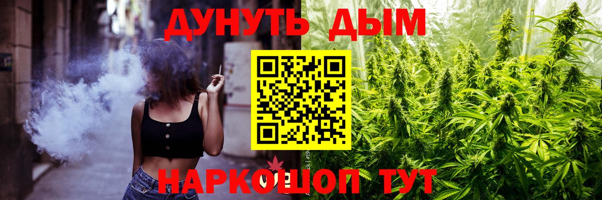 Бошки Шишки семена  Каннабис AK-47  Ноябрьск  Шишки марихуана AK-47  Марихуана Amnesia  Вход с VPN 